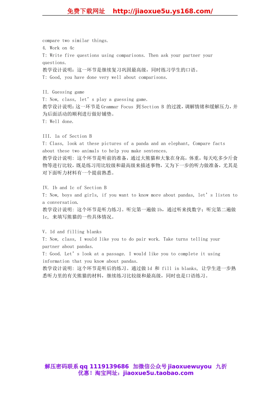 八年级英语下册 Unit 7 What's the highest mountain in the world Lesson Plan 3教案.doc_第2页