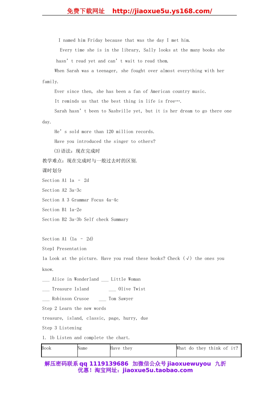 八年级英语下册 Unit 8 Have you read Treasure Island yet教案 .doc_第2页