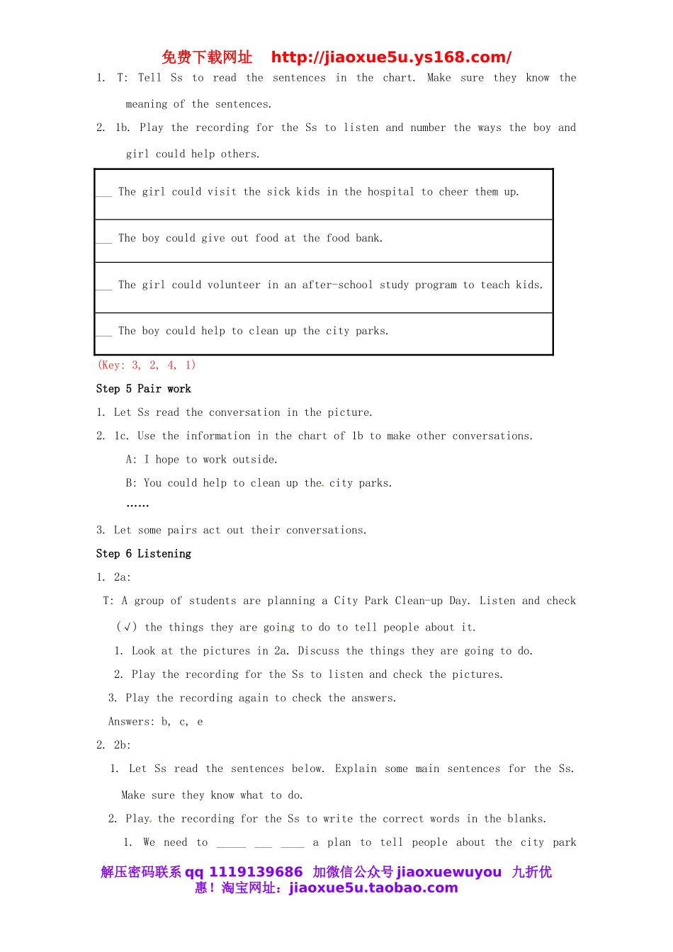 宁夏灵武市回民中学八年级英语下册 Unit 2 I'll help to clean up the city park教案 .doc_第3页