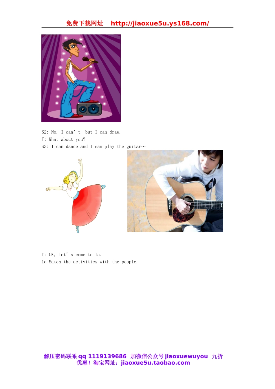 山东省枣庄市峄城区吴林街道中学七年级英语下册 Unit 1《Can you play the guitar》（第二课时）教案 （新版）人教新目标版.doc_第2页