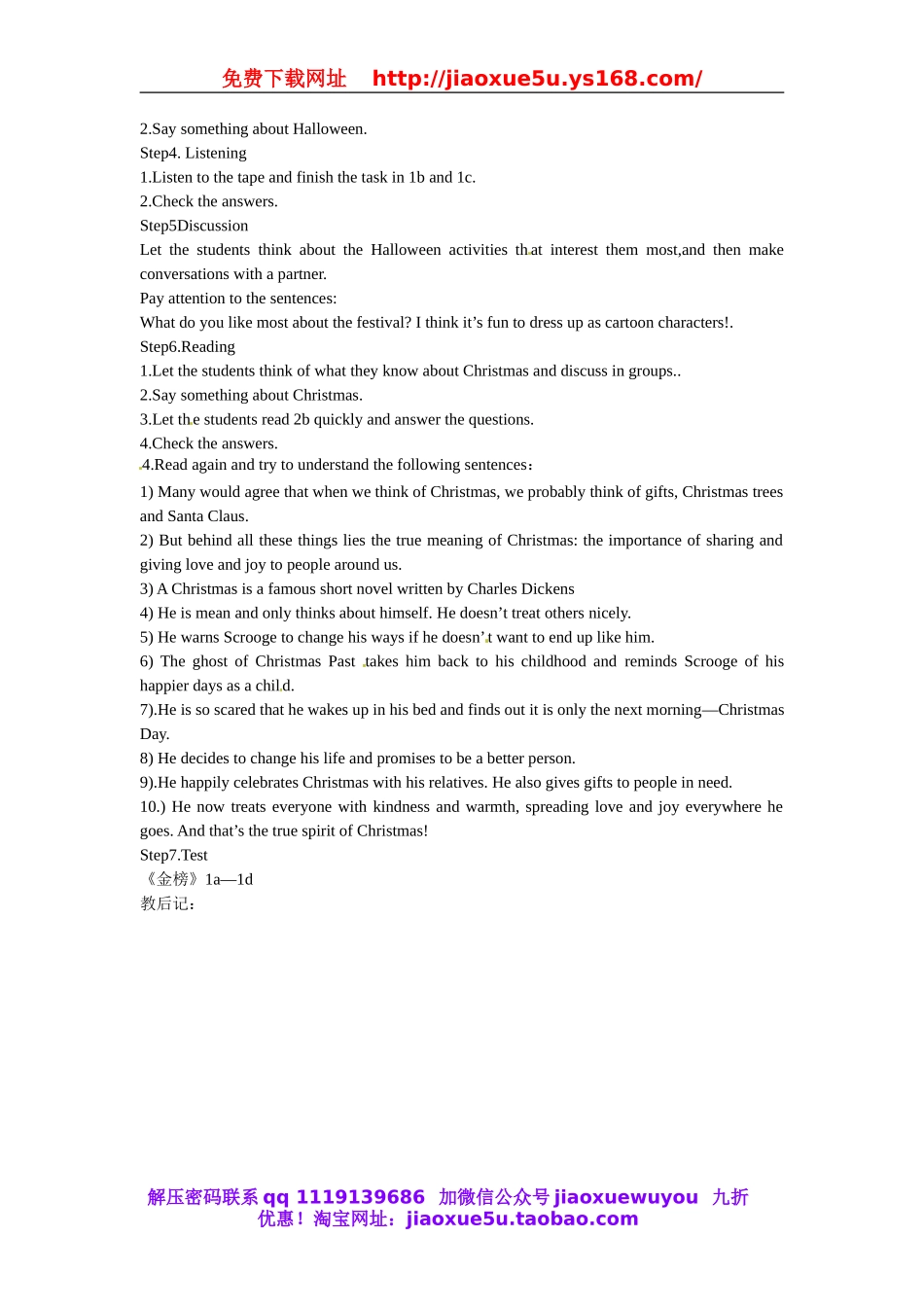 山东省邹平县实验中学九年级英语全册 Unit 2 I think that mooncakes are delicious！（第三课时）教案 （新版）人教新目标版.doc_第2页