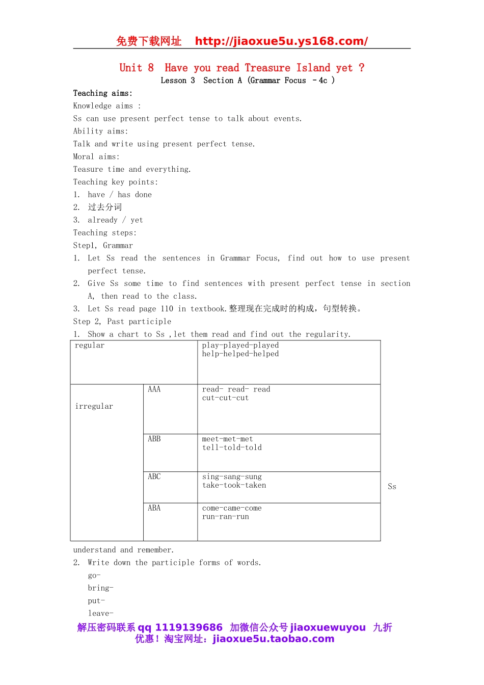 山东省郯城县新村乡中学八年级英语下册 Unit 8 Have you read Treasure Island yet Grammar Focus-4c教案 .doc_第1页