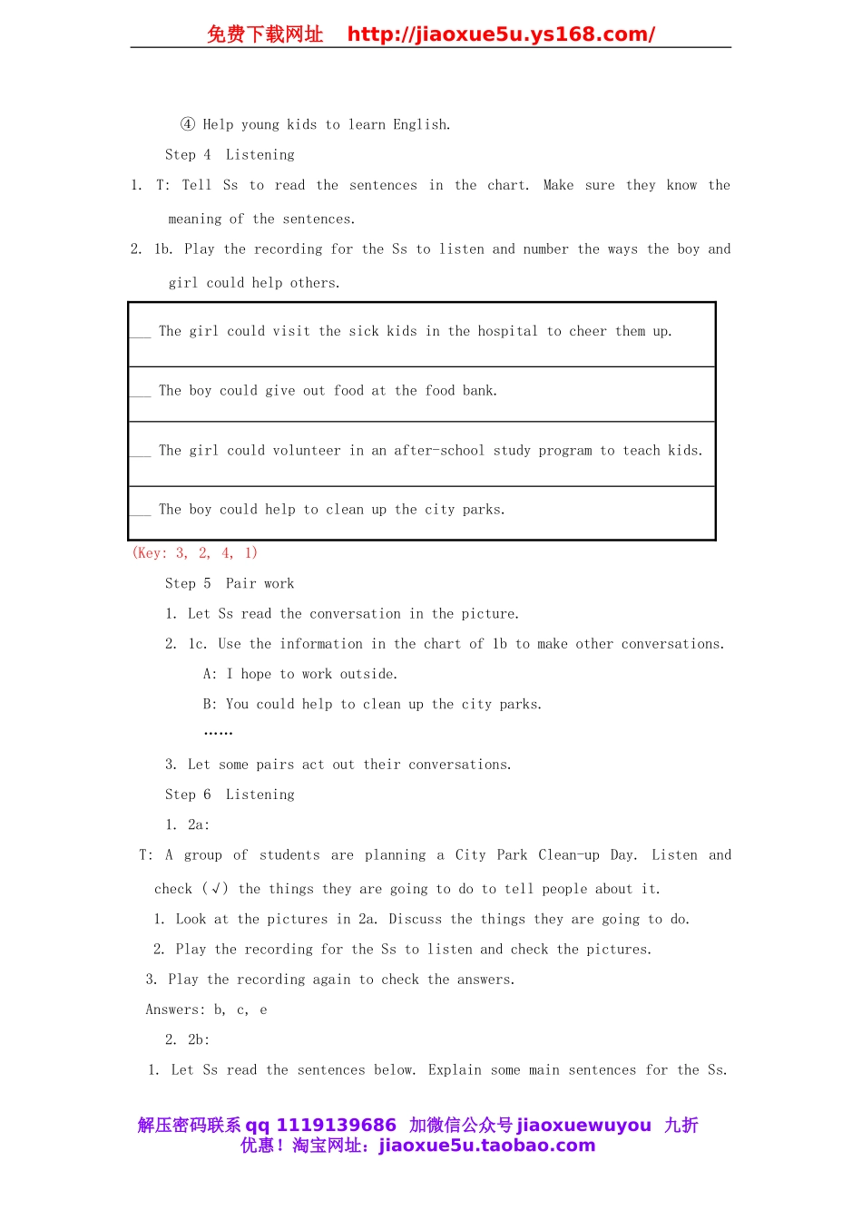 春八年级英语下册 Unit 2 I'll help to clean up the city parks教案 .doc_第3页