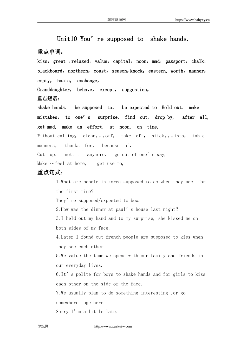 Unit10知识点总结.doc_第1页