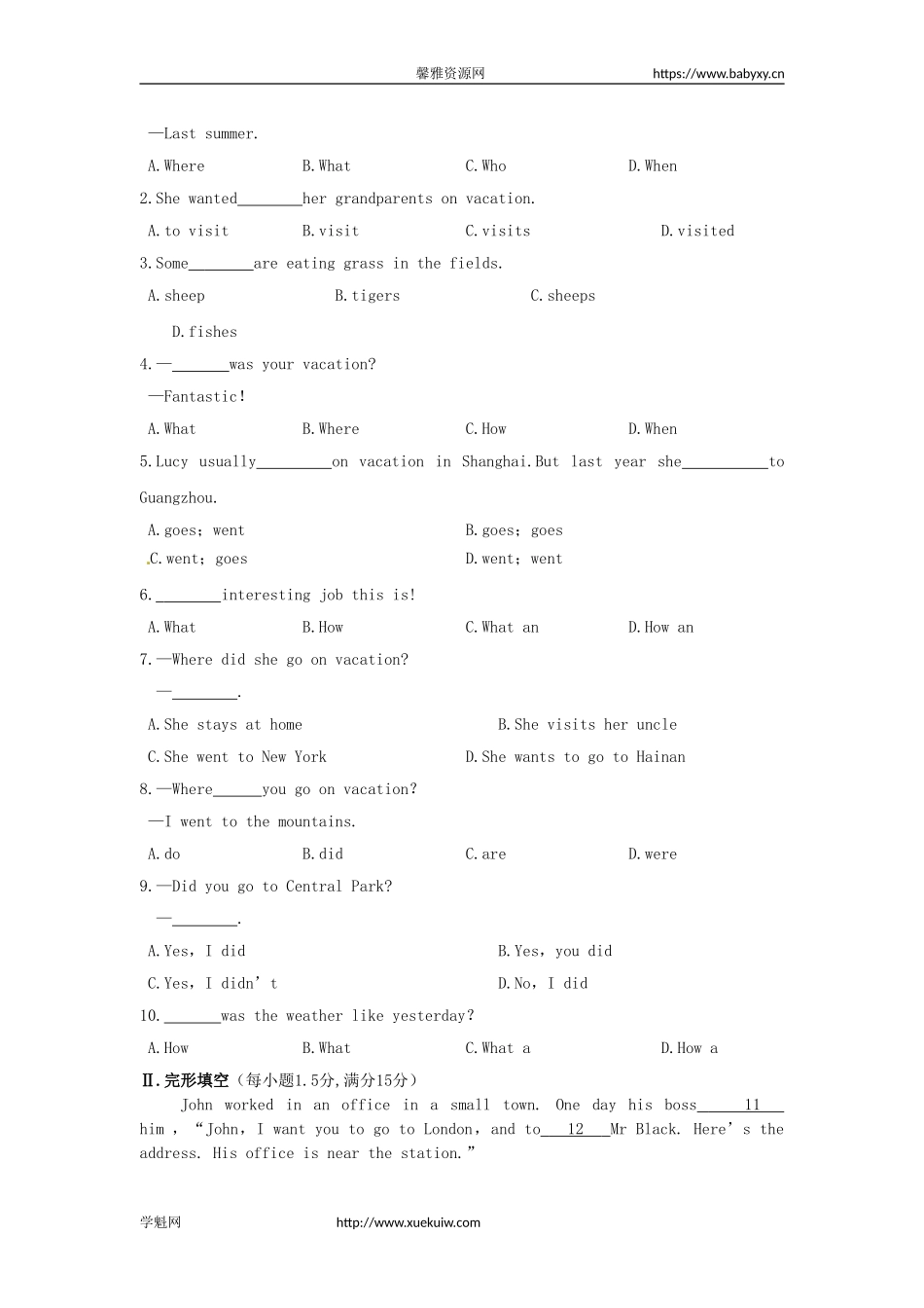 七年级英语下册《Unit 12 What did you do last weekend？》检测题（含解析）（新版）人教新目标版.doc_第2页
