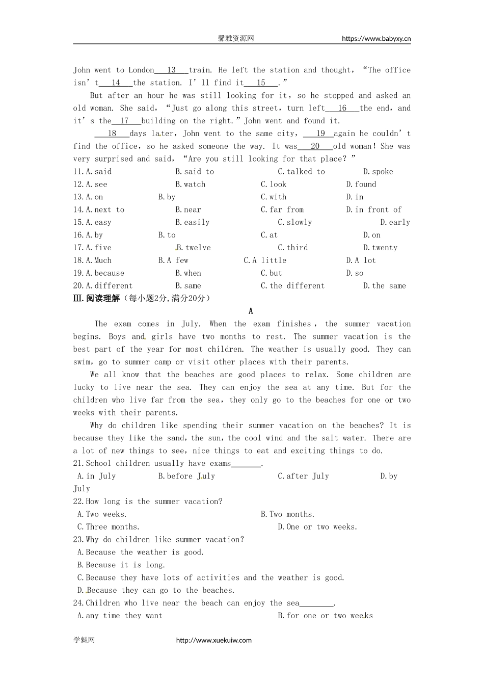 七年级英语下册《Unit 12 What did you do last weekend？》检测题（含解析）（新版）人教新目标版.doc_第3页