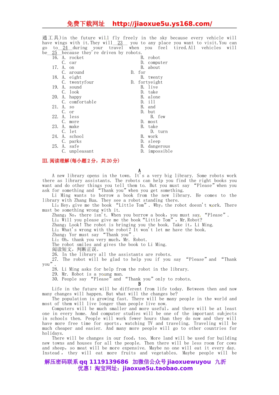 八年级英语上册 Unit 7 Will people have robots测试卷1.doc_第2页