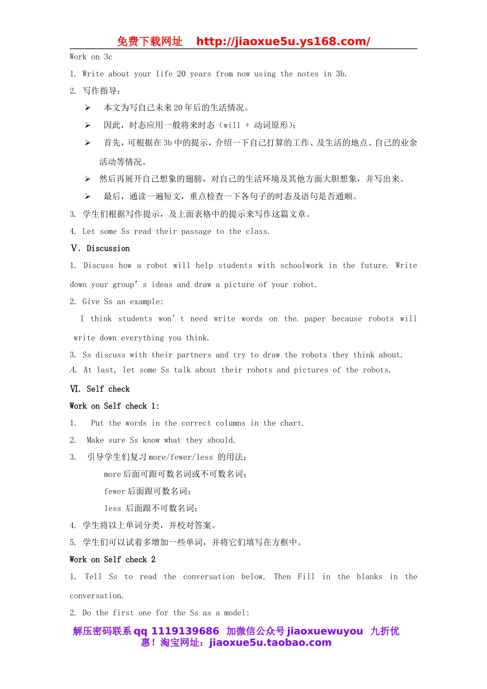 八年级英语上册 Unit 7 Will people have robots（第4课时）教案.doc_第3页