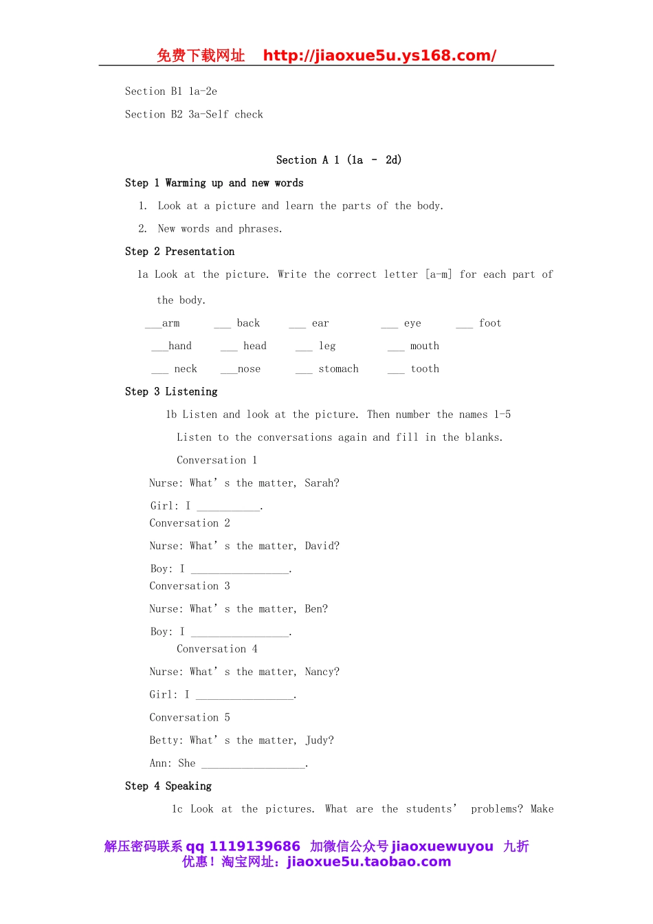 八年级英语下册 Unit 1 What’s the matter？教案 .doc_第2页