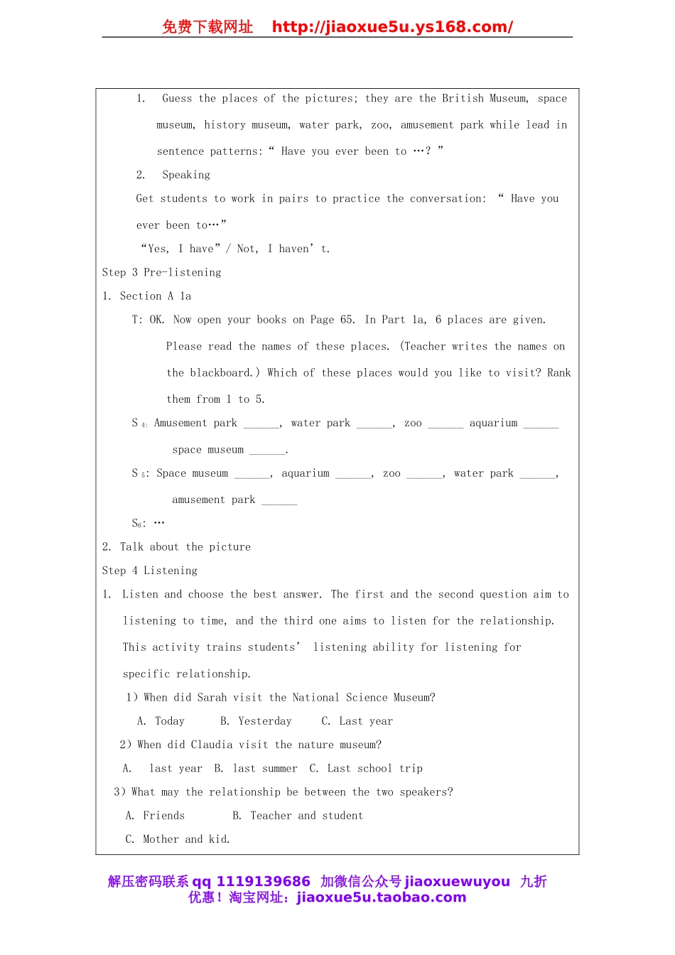 八年级英语下册 Unit 9 Have you ever been to a museum 教案 .doc_第2页