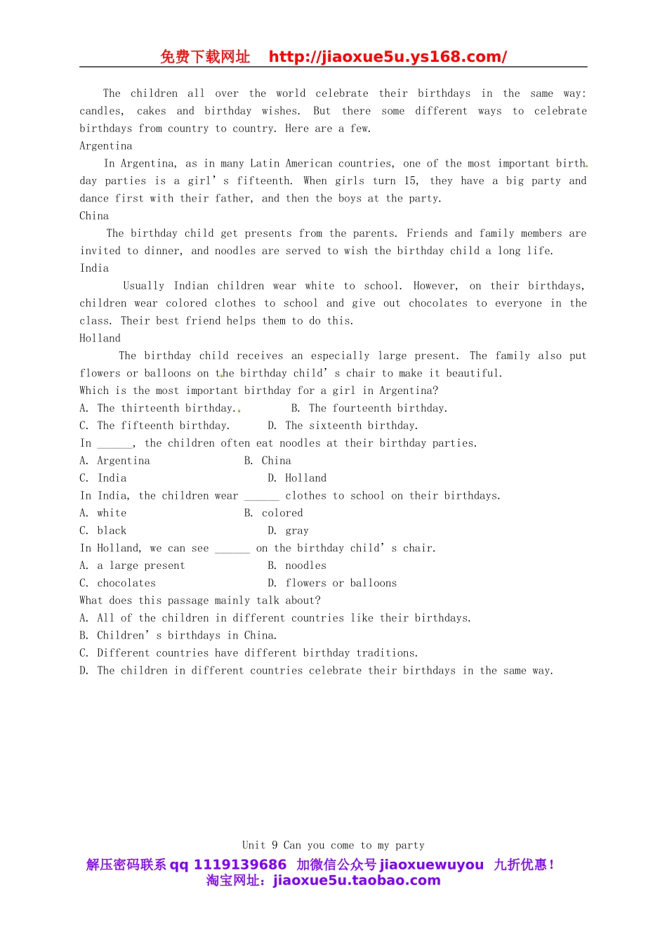 北京市八年级英语上册 Unit 9 Can you come to my party辅导讲义.doc_第3页