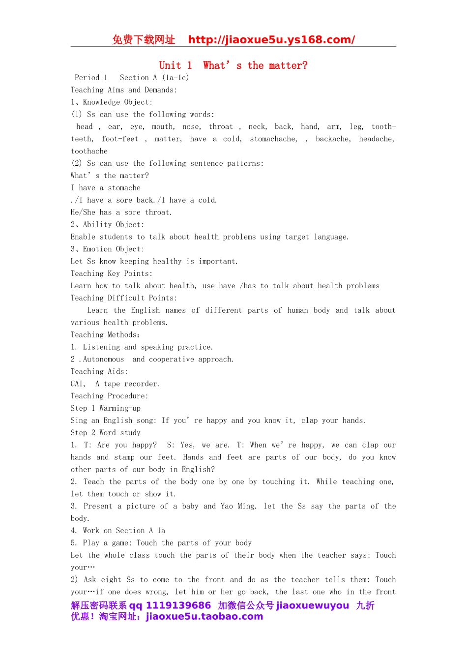 季八年级英语下册 Unit 1 What's the matter Period 1 Section A (1a-1c)教案 .doc_第1页