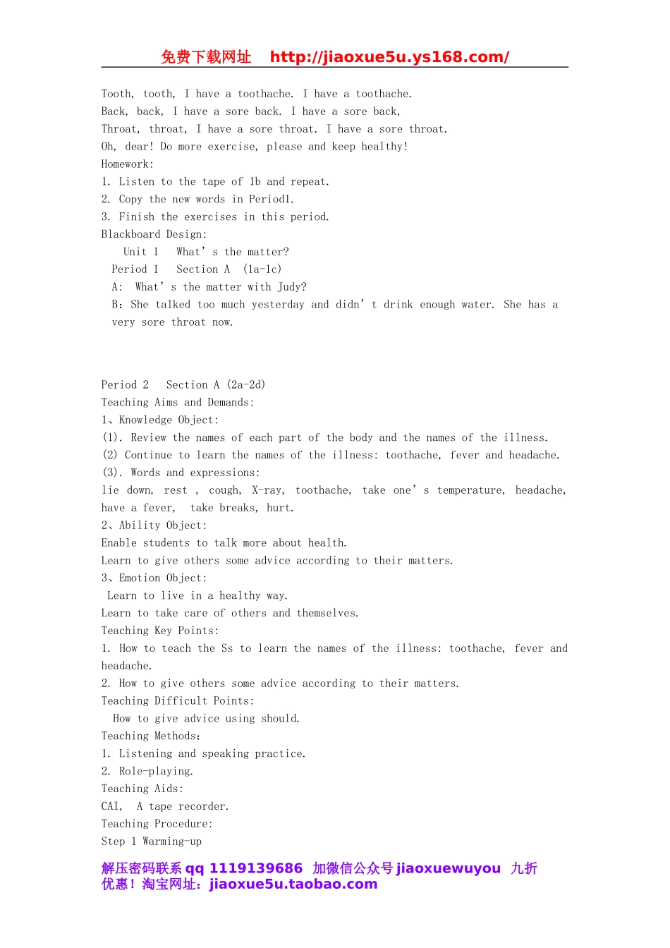 季八年级英语下册 Unit 1 What's the matter Period 1 Section A (1a-1c)教案 .doc_第3页