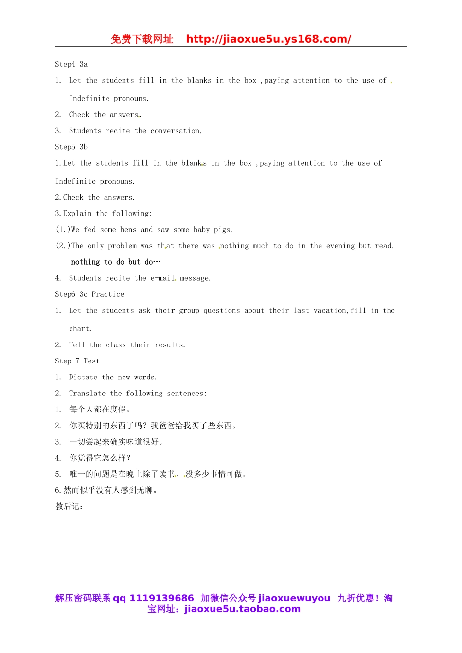 山东省邹平县实验中学八年级英语上册《Unit 1 Where did you go on vacation》（第2课时）教案.doc_第2页