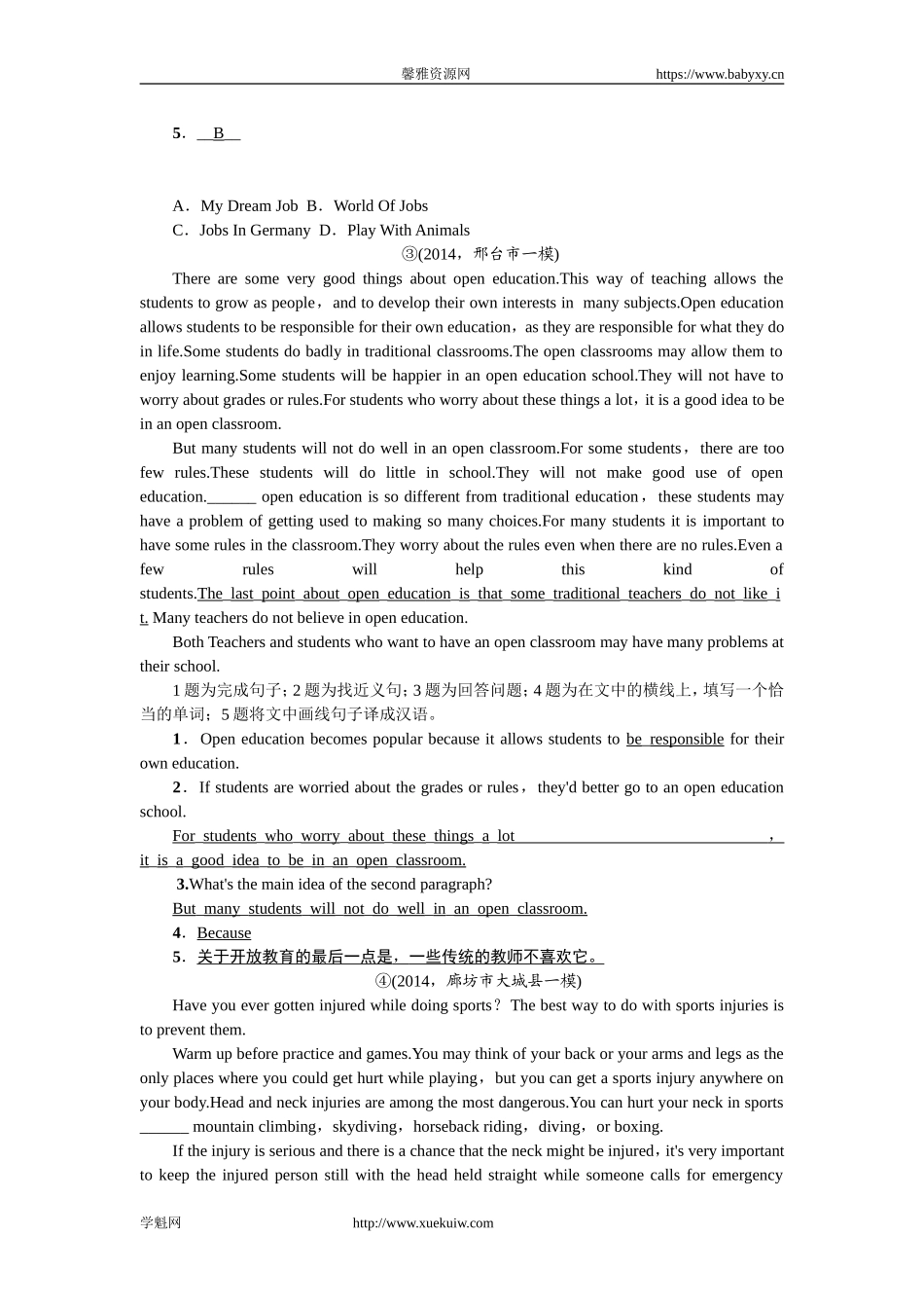 【中考题型全接触】精讲精练：中考题型四　任务型阅读.doc_第3页