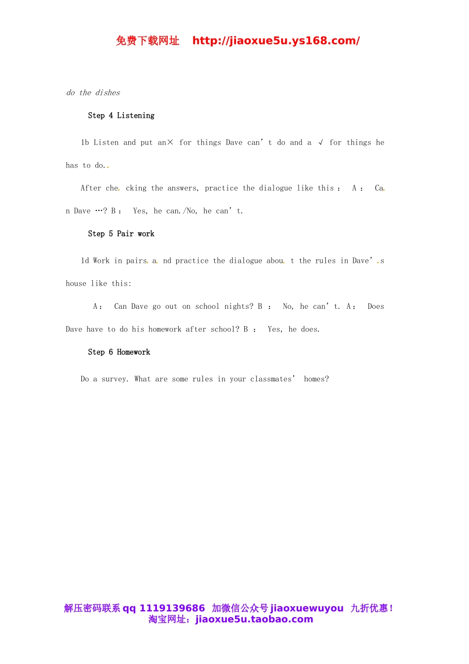 山东省青岛市平度市灰埠镇灰埠中学七年级英语下册 Unit 4 Don’t eat in class（第3课时）教案 （新版）人教新目标版.doc_第2页