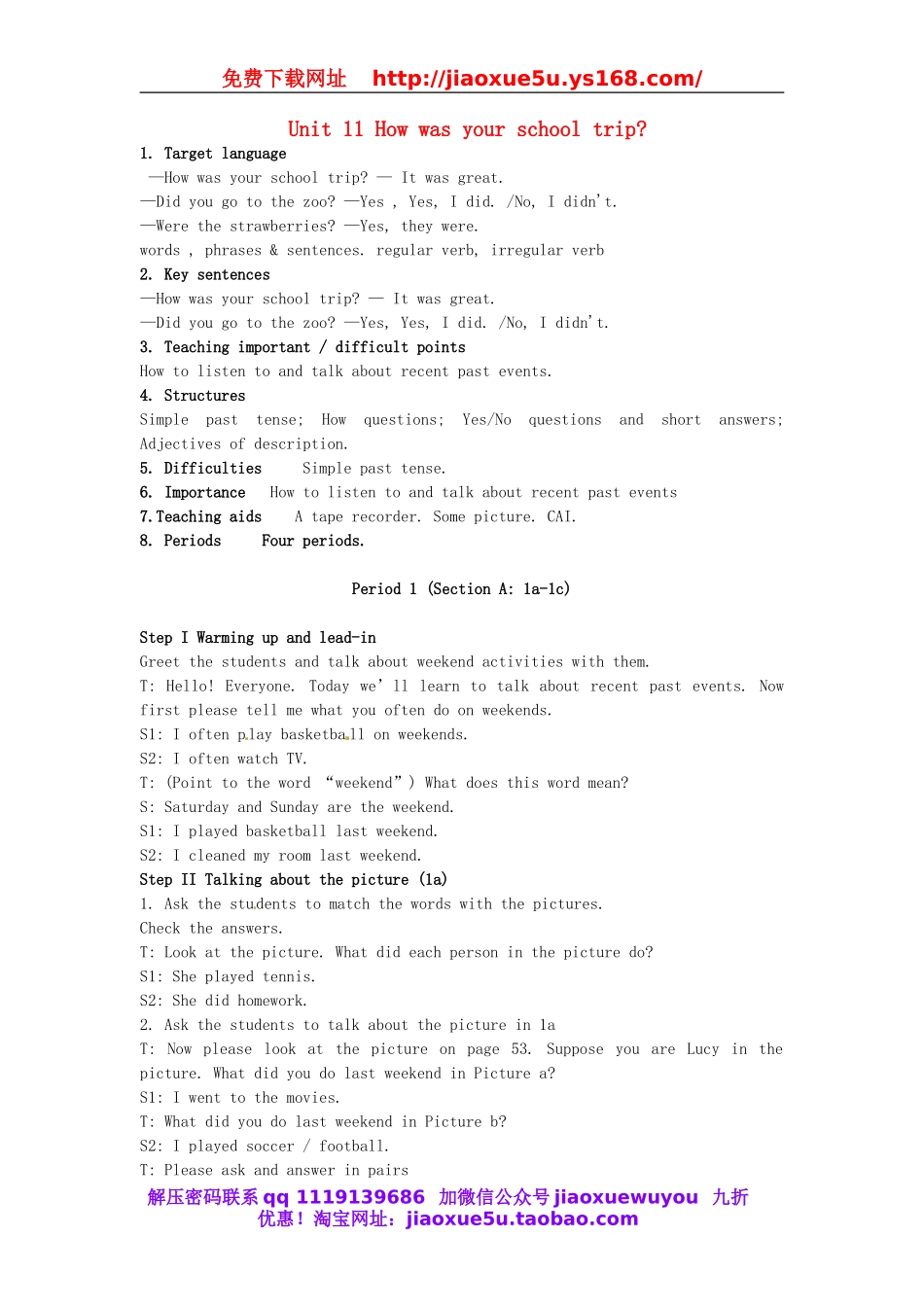 年春七年级英语下册 Unit 11 How was your school trip教案 （新版）人教新目标版.doc_第1页