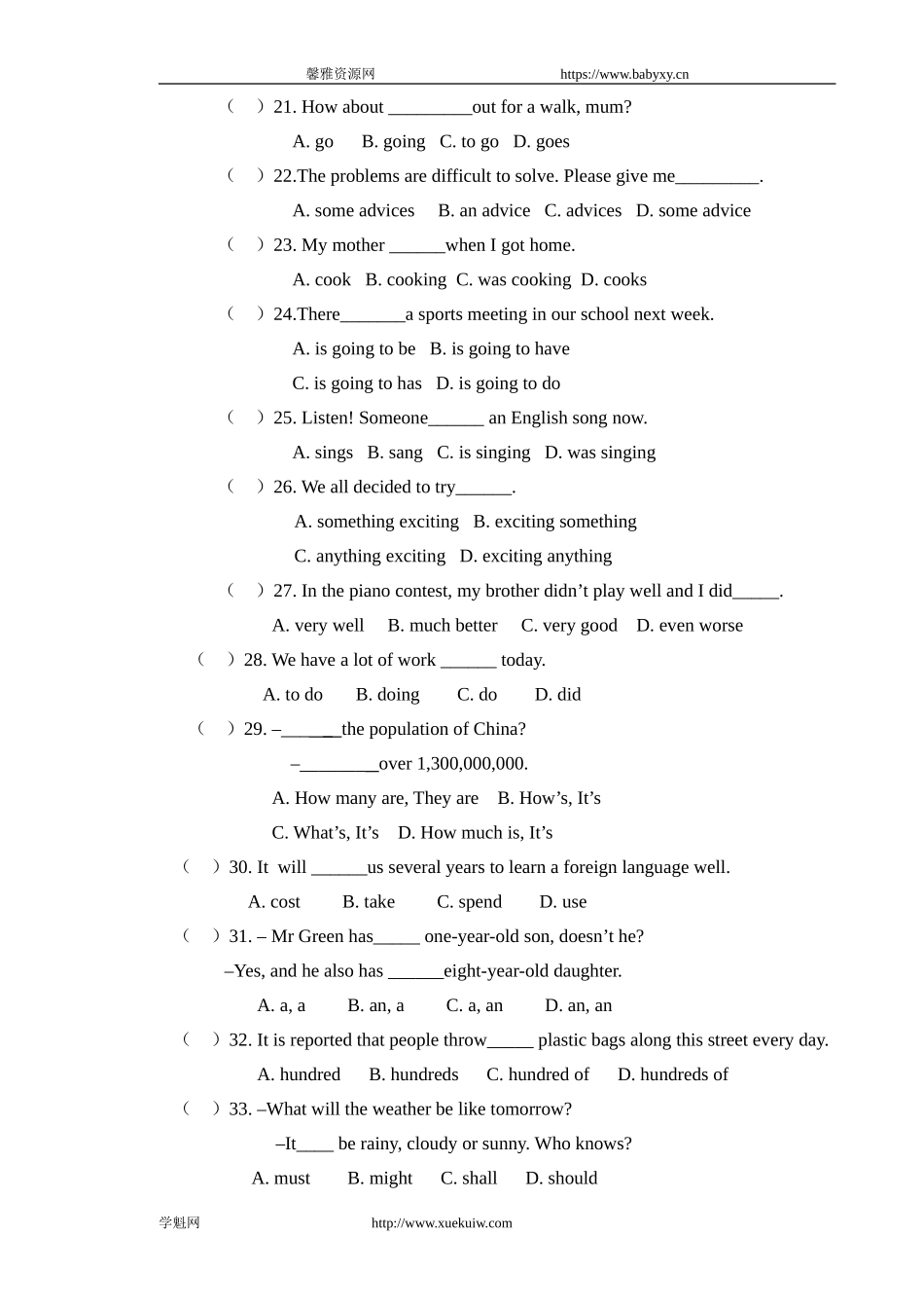 【期末试题】17. 人教版八年级英语上册（附答案）.doc_第3页