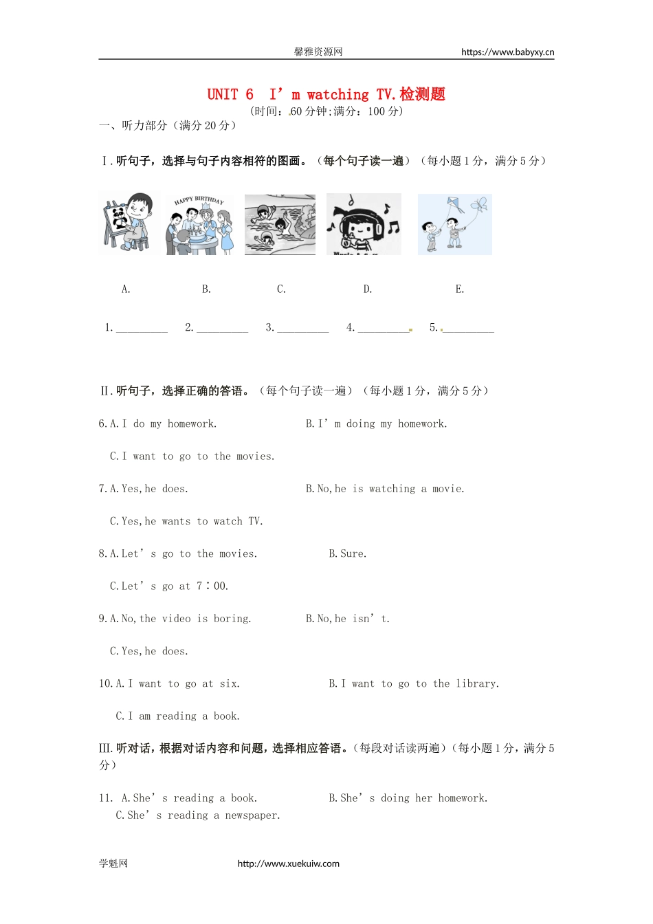 七年级英语下册《Unit 6 I’m watching TV》检测题（含解析）（新版）人教新目标版.doc_第1页