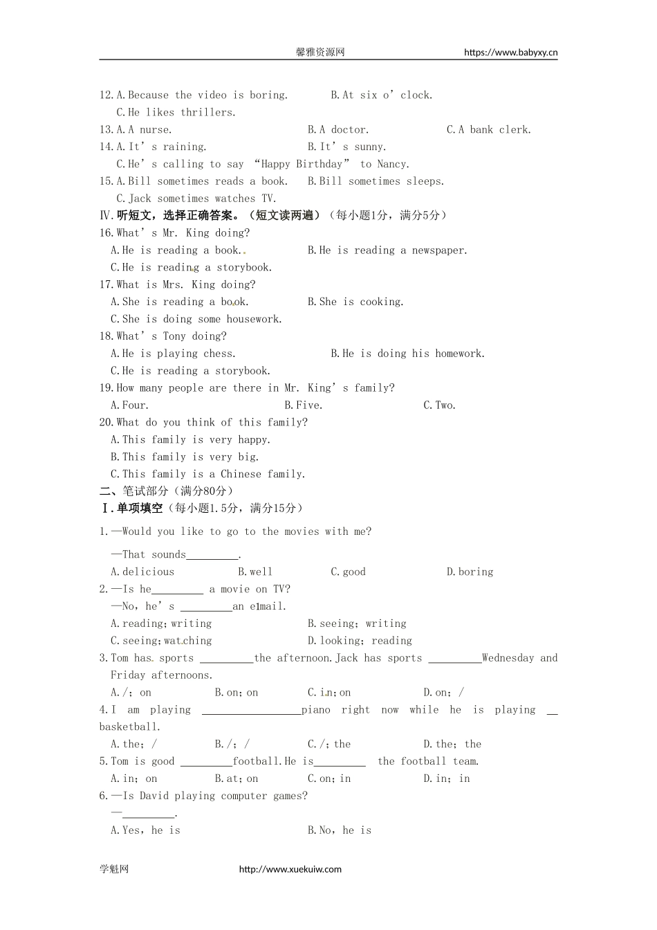 七年级英语下册《Unit 6 I’m watching TV》检测题（含解析）（新版）人教新目标版.doc_第2页