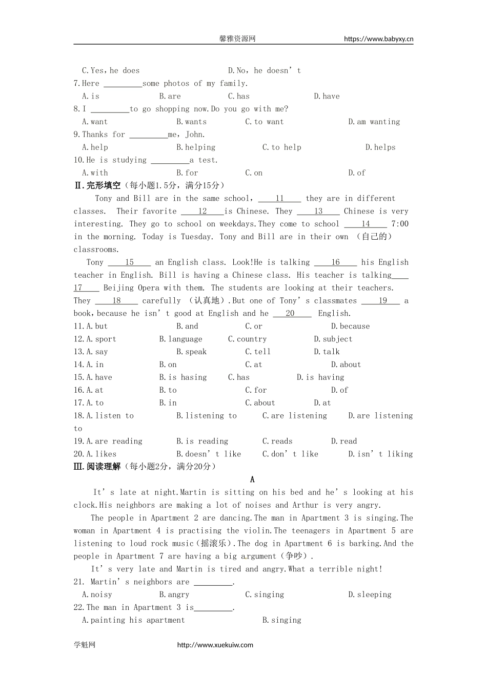 七年级英语下册《Unit 6 I’m watching TV》检测题（含解析）（新版）人教新目标版.doc_第3页