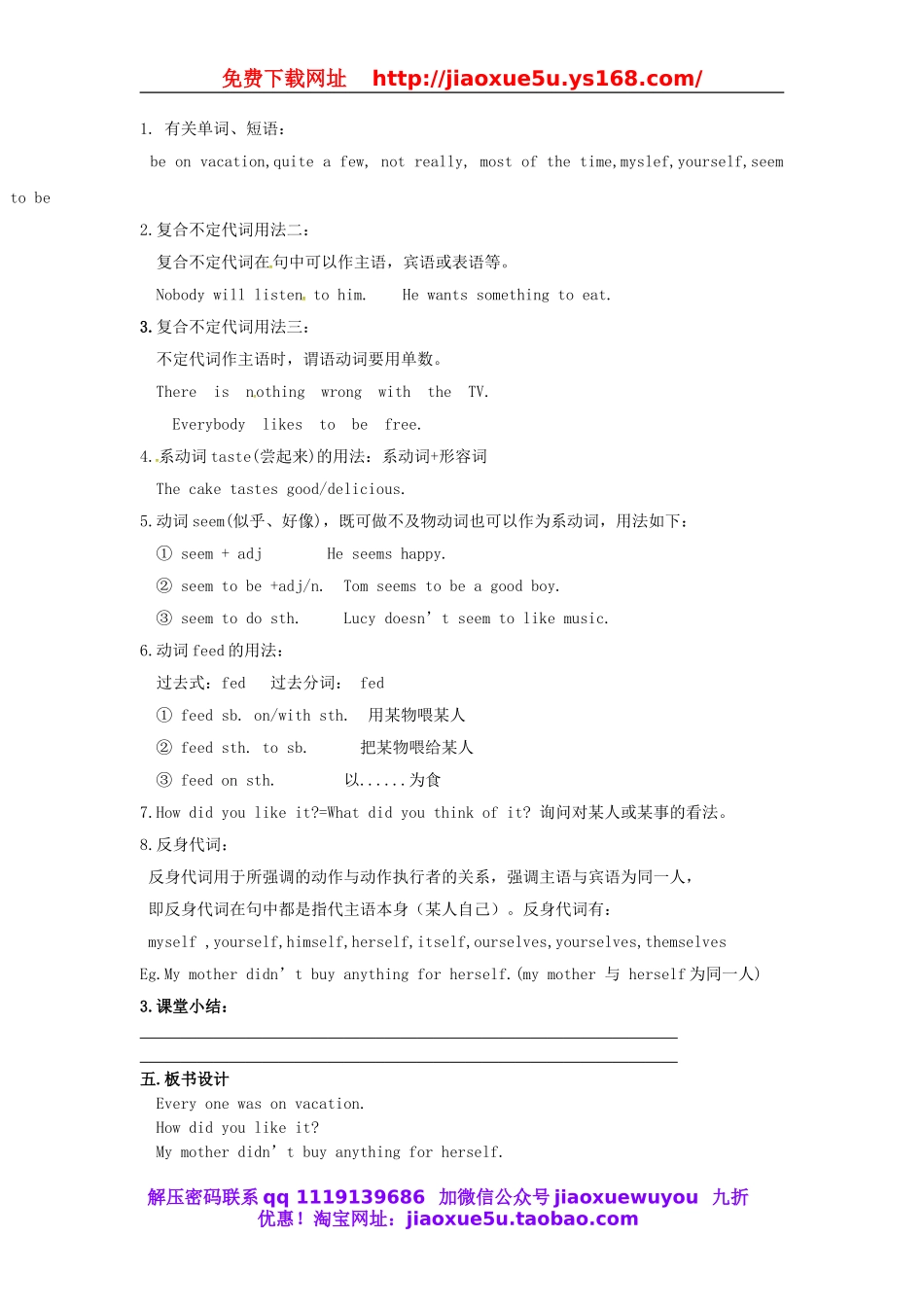 湖北省麻城市集美学校八年级英语上册 Unit 1 Where did you go on vacation教案.doc_第3页