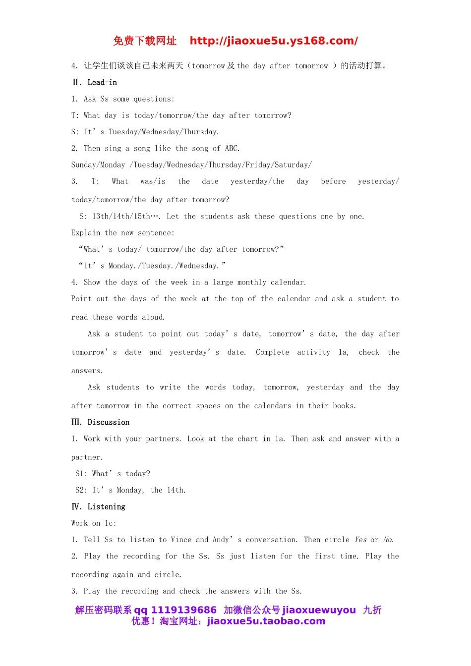 秋八年级英语上册 Unit 9 Can you come to my party Section B 1 1a-2e教案.doc_第2页