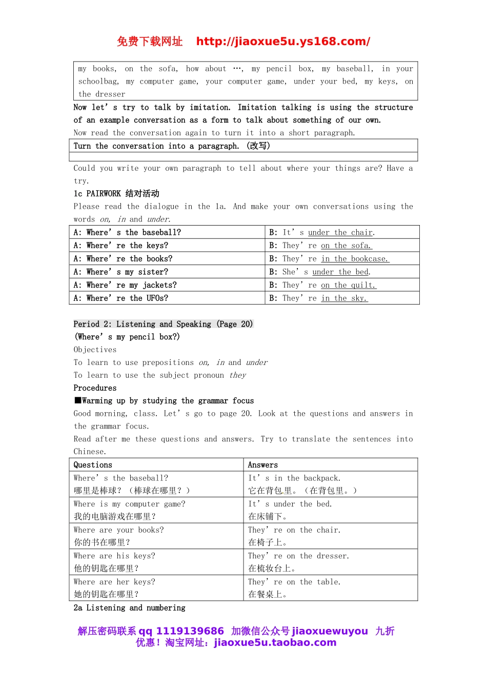 重庆市万州区塘坊初级中学七年级英语上册 Unit 4 Where is my schoolbag教学设计 （新版）人教新目标版.doc_第2页