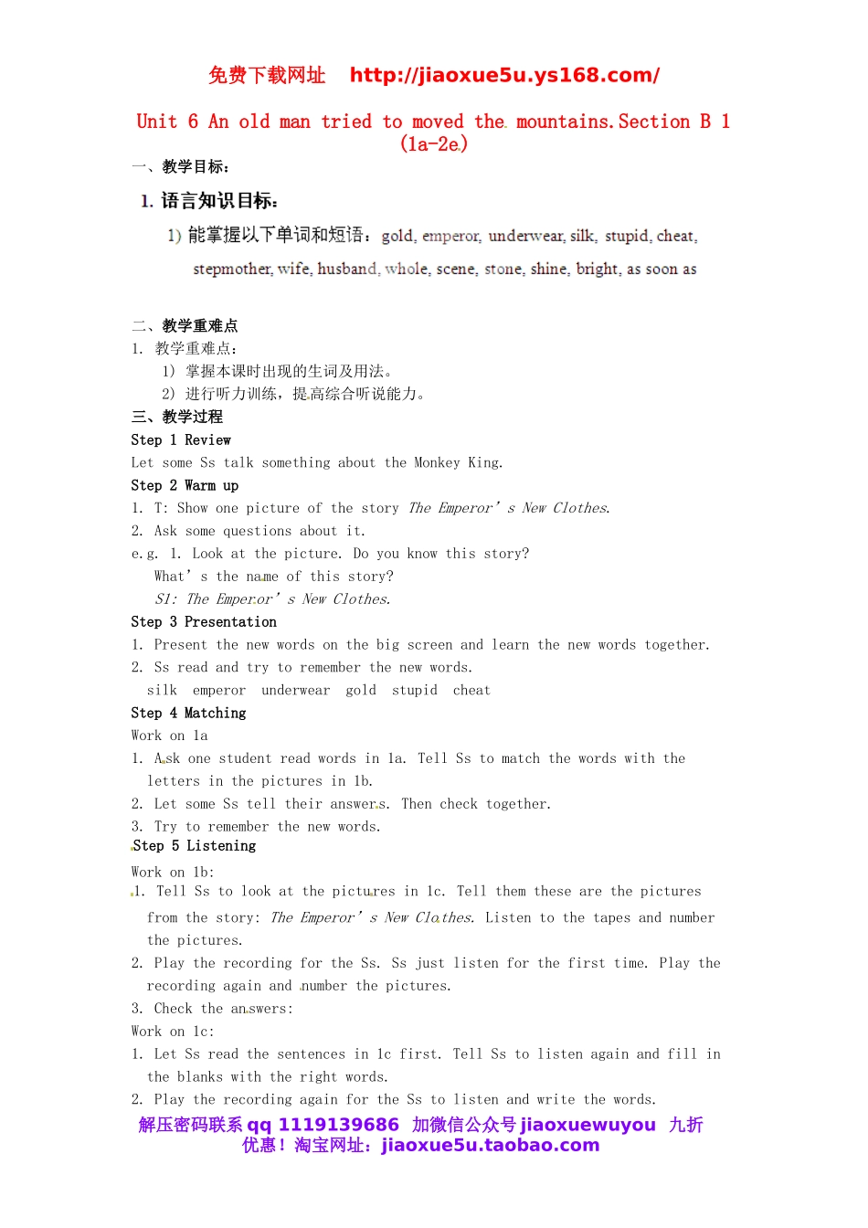 重庆市大足区拾万中学八年级英语下册 Unit 6 An old man tried to move the mountains Section B 1（1a-2e）教案 .doc_第1页