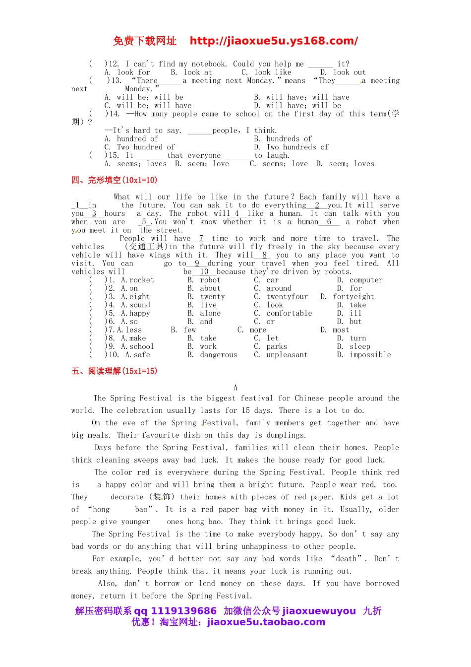 八年级英语上册 Unit 7 Will people have robots测试卷2.doc_第2页