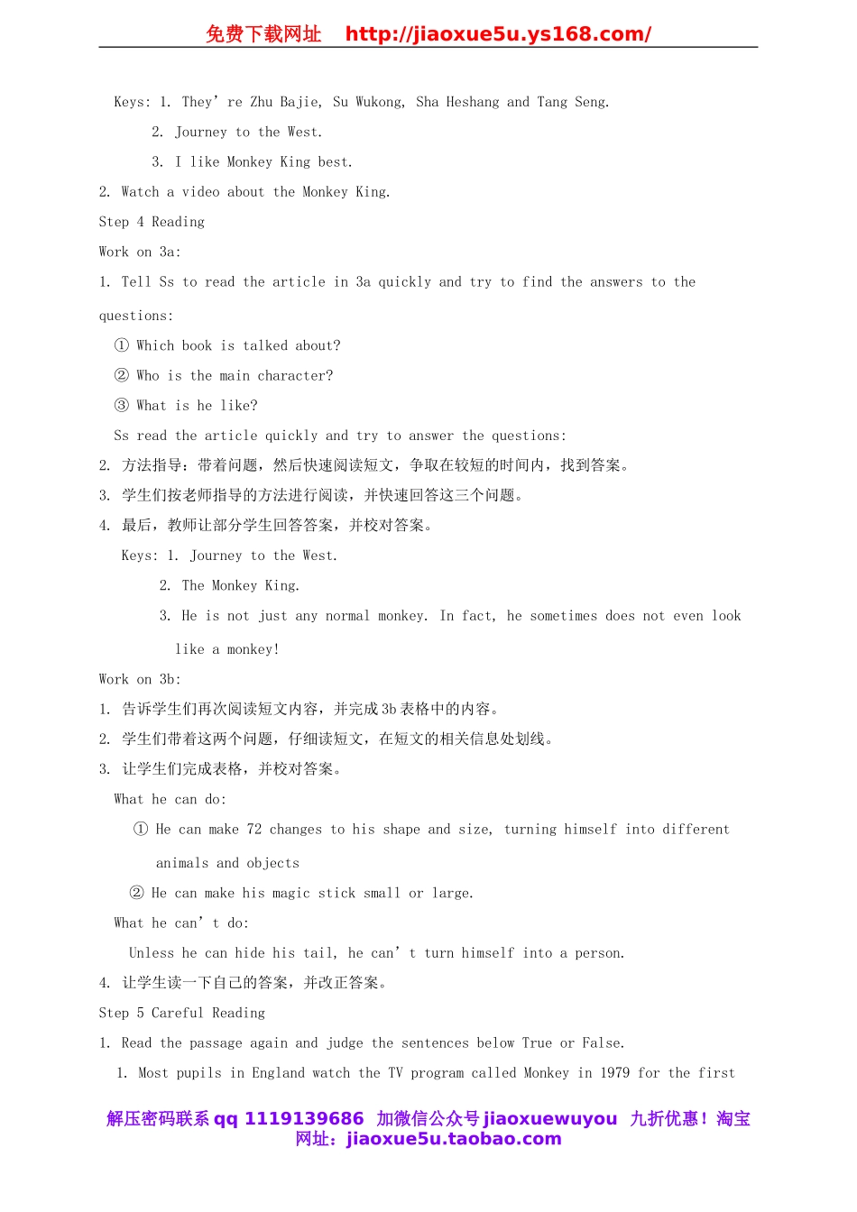 八年级英语下册 Unit 6 An old man tried to move the mountains Section A2（3a-3c）教案 .doc_第2页