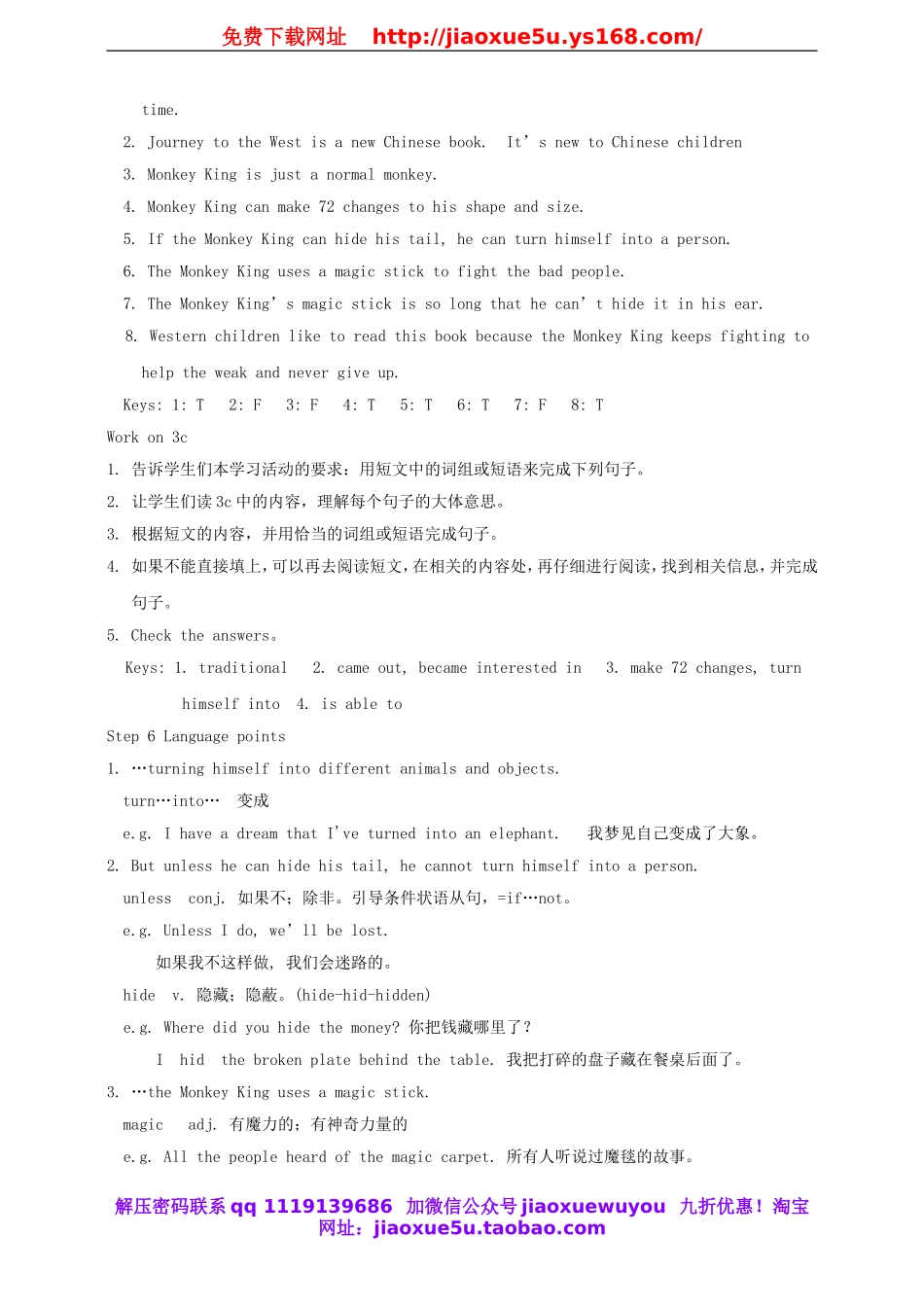 八年级英语下册 Unit 6 An old man tried to move the mountains Section A2（3a-3c）教案 .doc_第3页