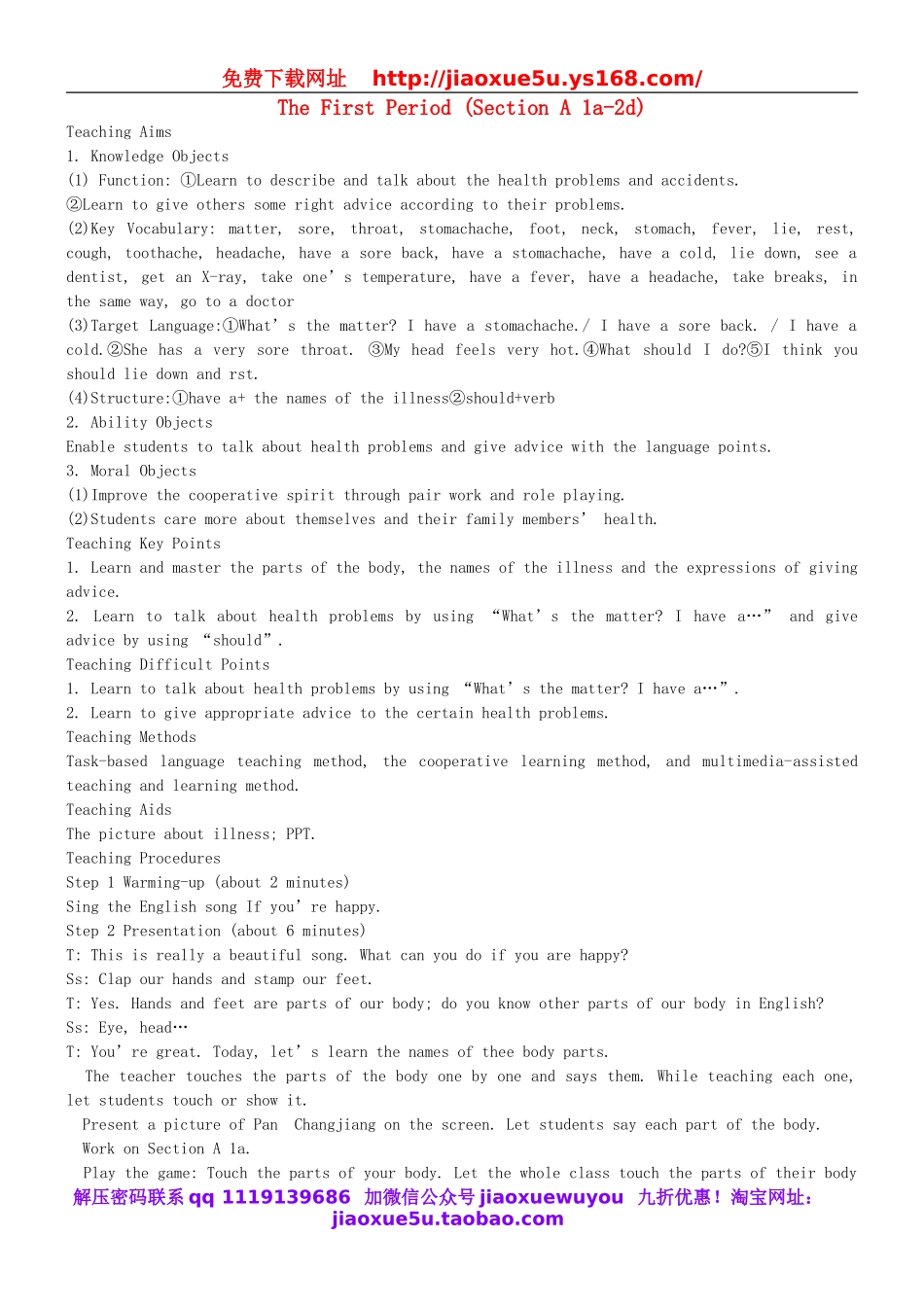 季八年级英语下册 Unit 1 What's the matter The First Period (Section A 1a-2d)教案 .doc_第1页