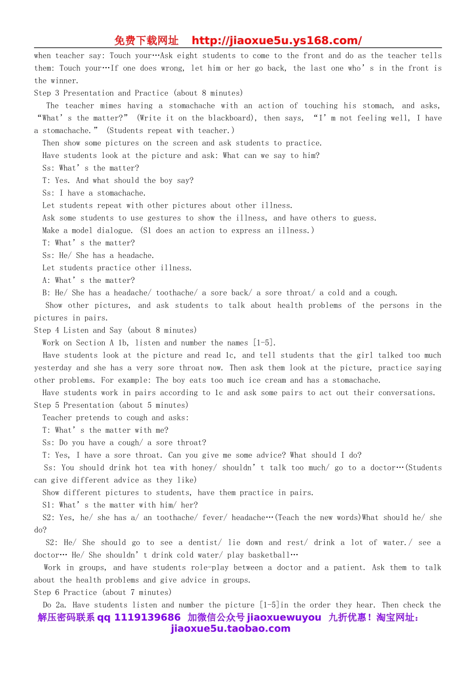 季八年级英语下册 Unit 1 What's the matter The First Period (Section A 1a-2d)教案 .doc_第2页