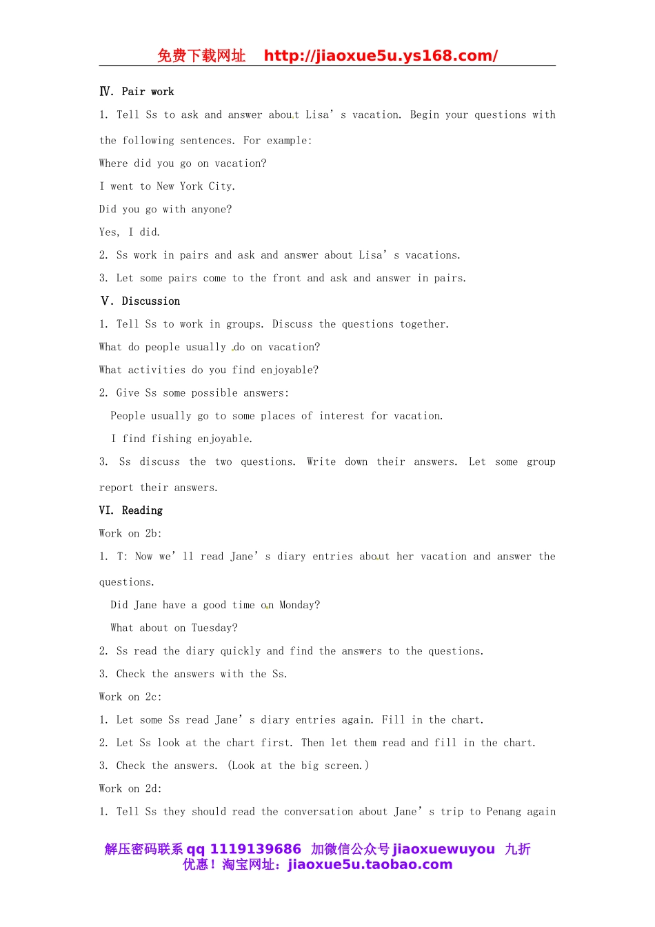 湖北省北大附中武汉为明实验学校八年级英语上册 Unit 2 How often do you exercise（第3课时）教案.doc_第3页