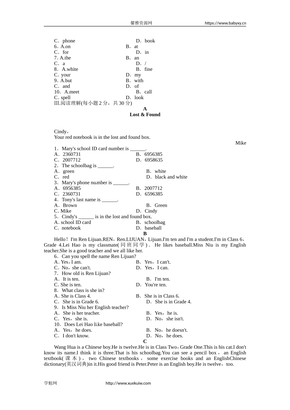 《初中同步测控全优设计》七年级英语人教版上册单元目标检测：Unit3Isthisyourpencil（含解析）.doc_第2页