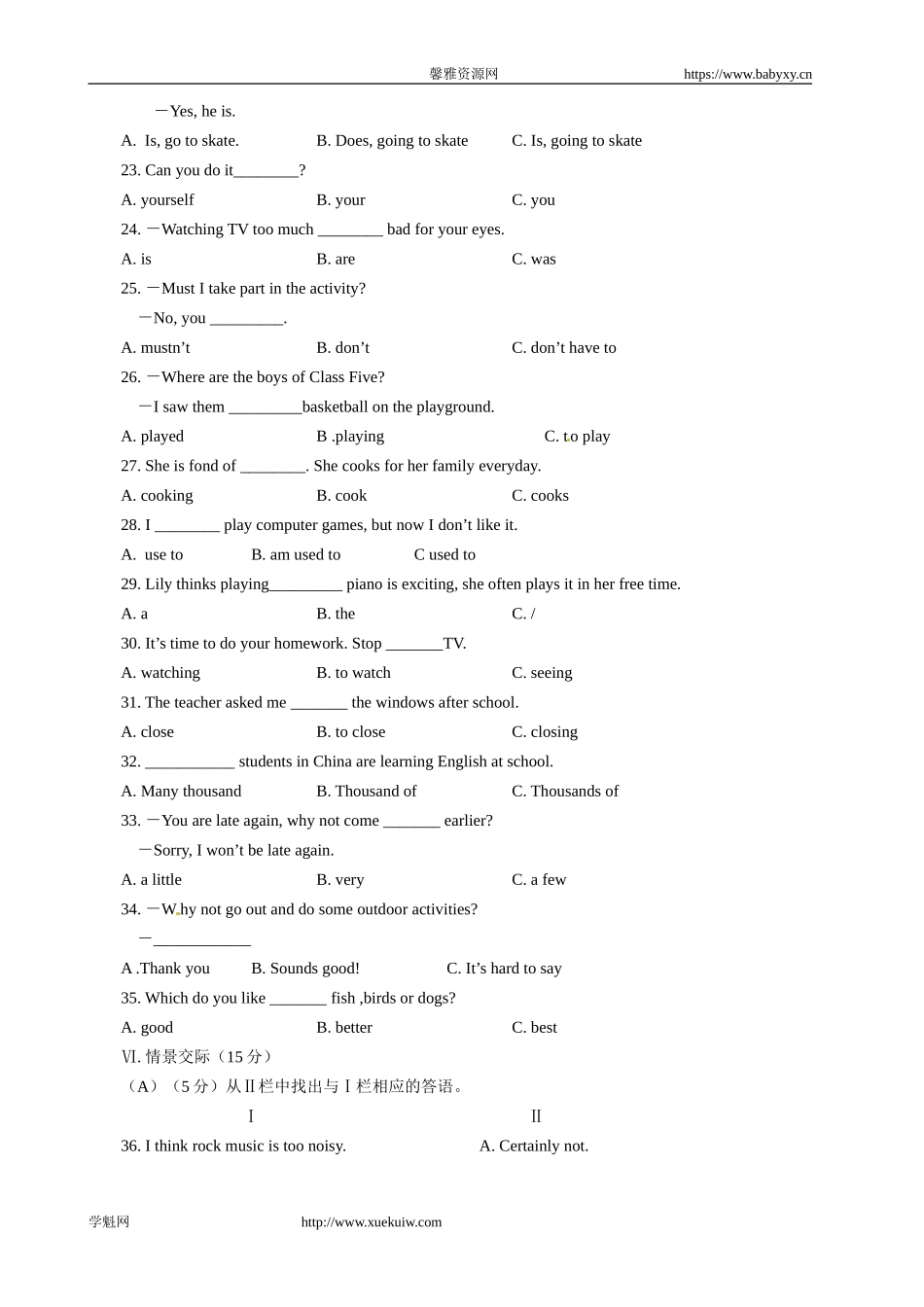 【期末试题】14. 人教版八年级英语上册（附答案）.doc_第3页