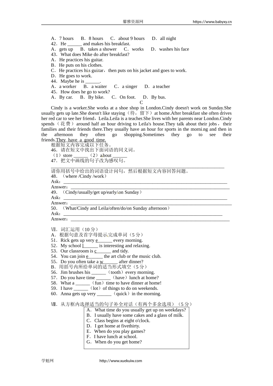 《同步测控全优设计》人教版七年级英语下册单元测评：Unit2Whattimedoyougotoschool（含答案）.doc_第3页