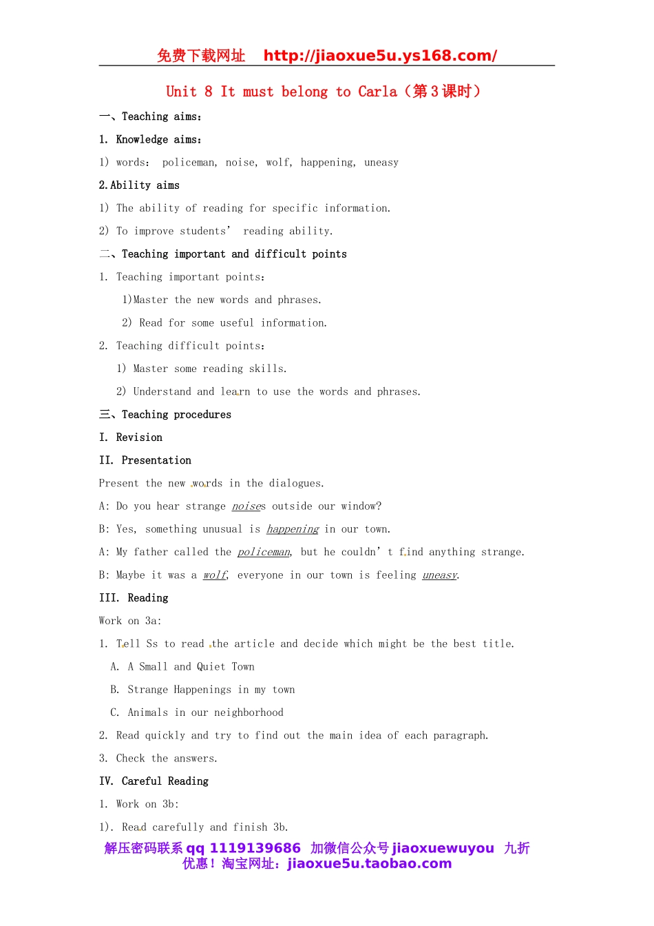 湖北省罗田县李婆墩中学九年级英语全册 Unit 8 It must belong to Carla（第3课时）教案.doc_第1页