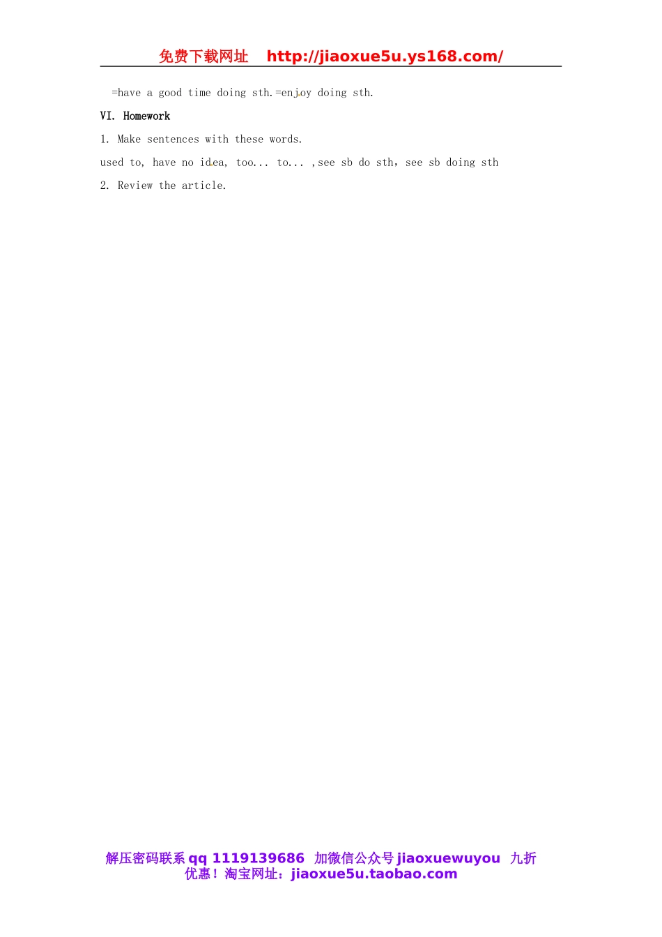 湖北省罗田县李婆墩中学九年级英语全册 Unit 8 It must belong to Carla（第3课时）教案.doc_第3页