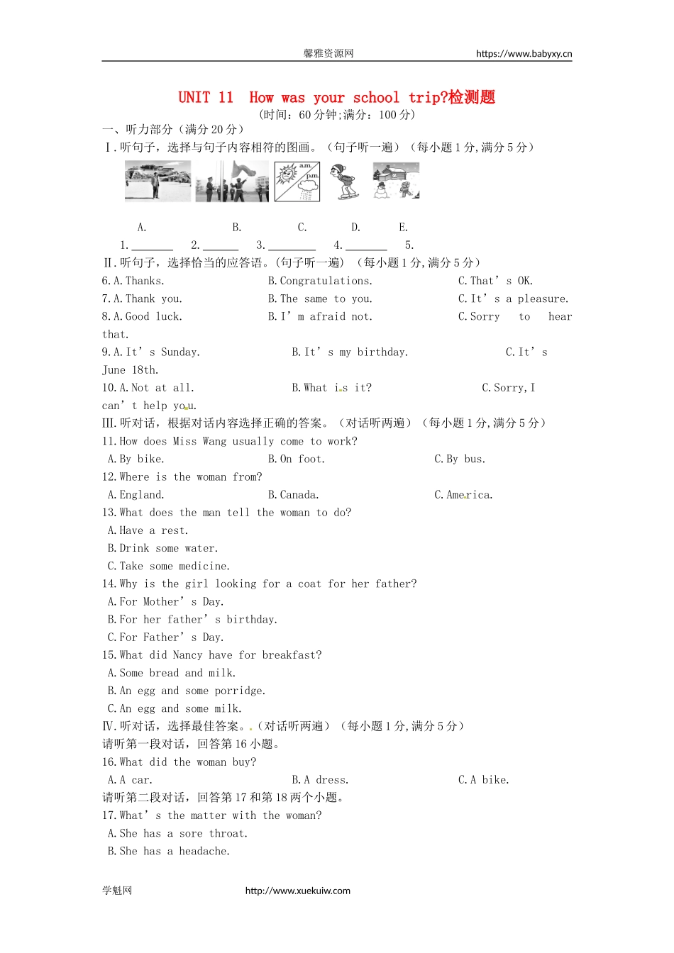 七年级英语下册《Unit 11 How was your school trip？》检测题（含解析）（新版）人教新目标版.doc_第1页
