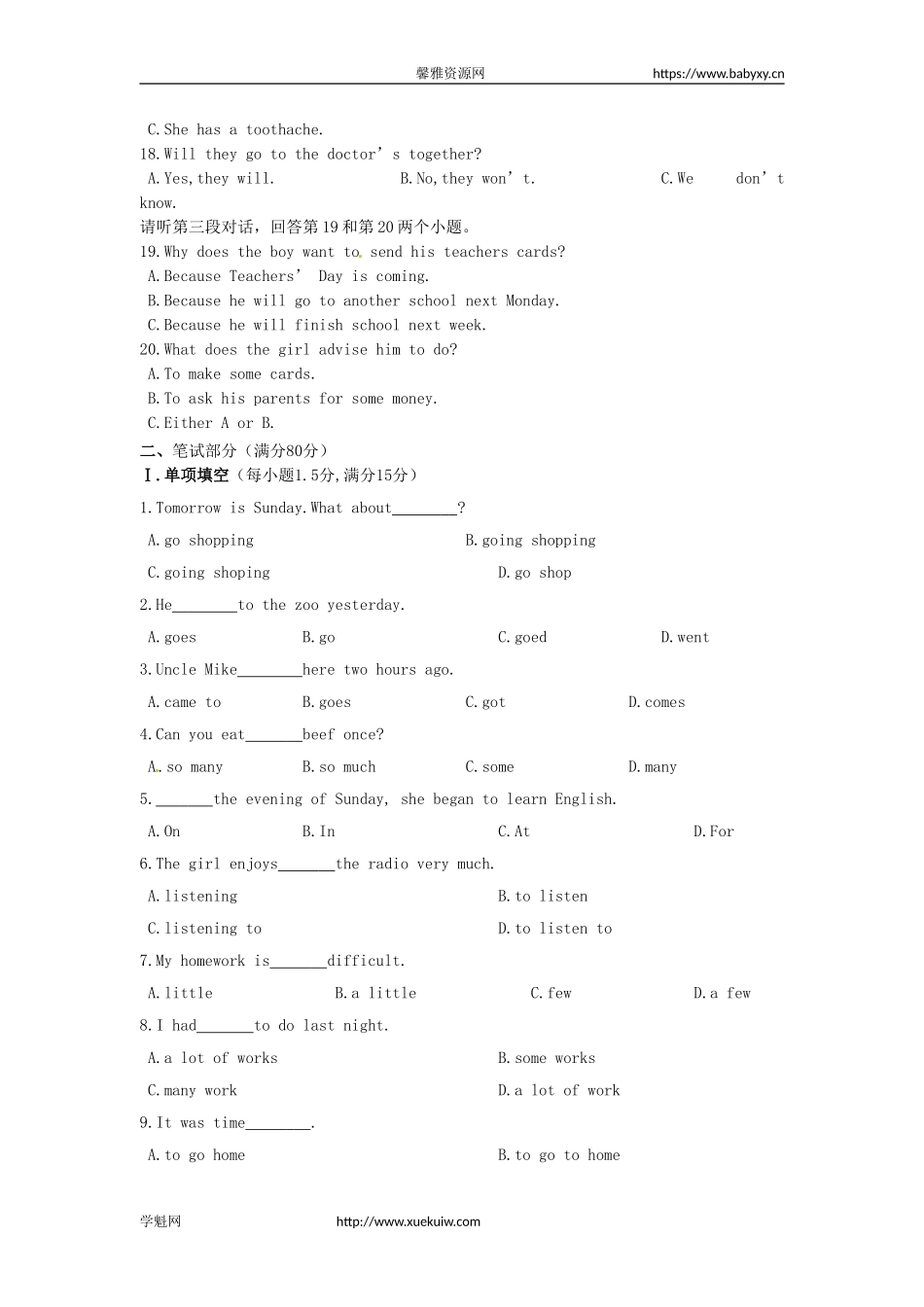 七年级英语下册《Unit 11 How was your school trip？》检测题（含解析）（新版）人教新目标版.doc_第2页