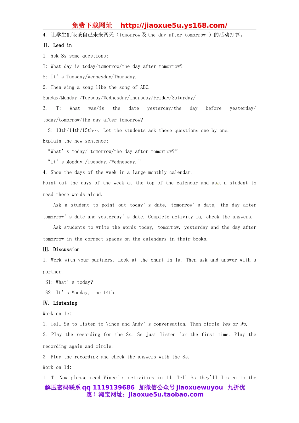 湖南省浏阳市大瑶镇大瑶初级中学八年级英语上册 Unit 9 Can you come to my party（第3课时）教案.doc_第2页