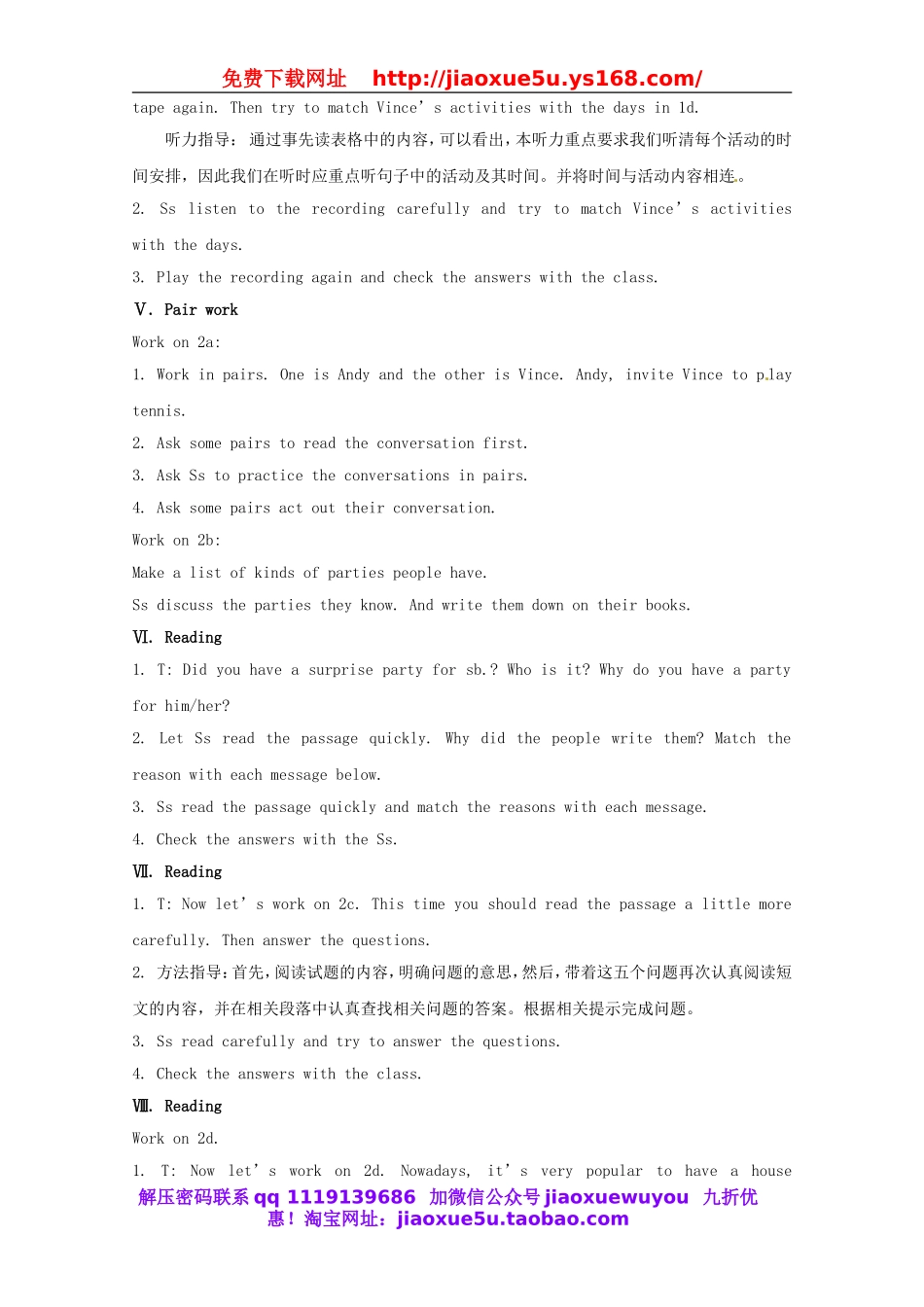 湖南省浏阳市大瑶镇大瑶初级中学八年级英语上册 Unit 9 Can you come to my party（第3课时）教案.doc_第3页