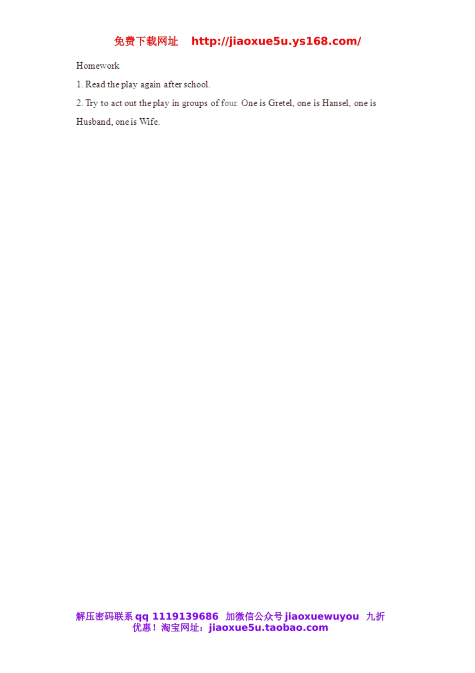 重庆市大足区拾万中学八年级英语下册 Unit 6 An old man tried to move the mountains Section B 2（2a-2e）教案 .doc_第3页