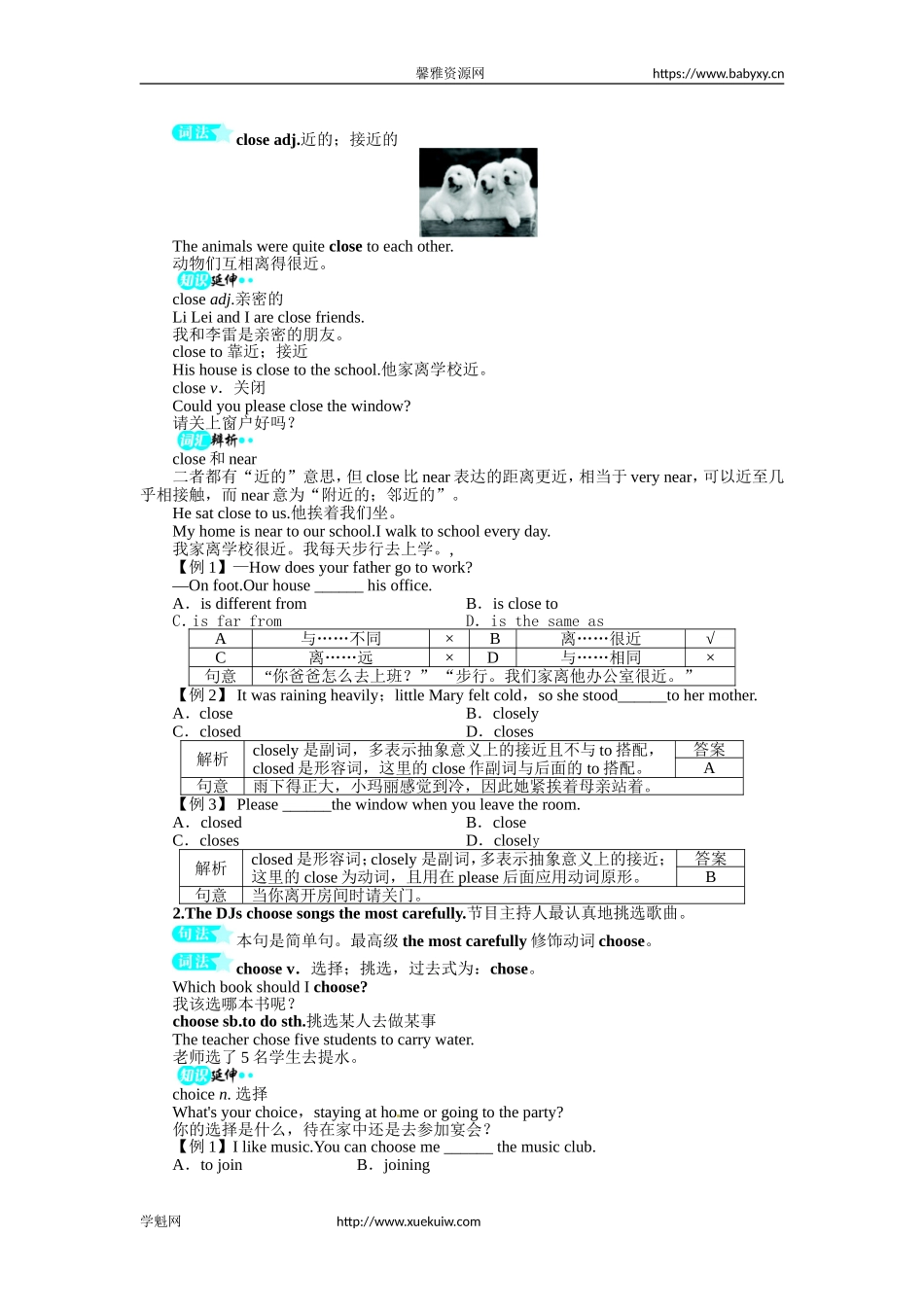 《初中同步测控全优设计》八年级英语人教版上册例题与讲解：Unit4WhatsthebestmovietheaterSectionA.doc_第2页