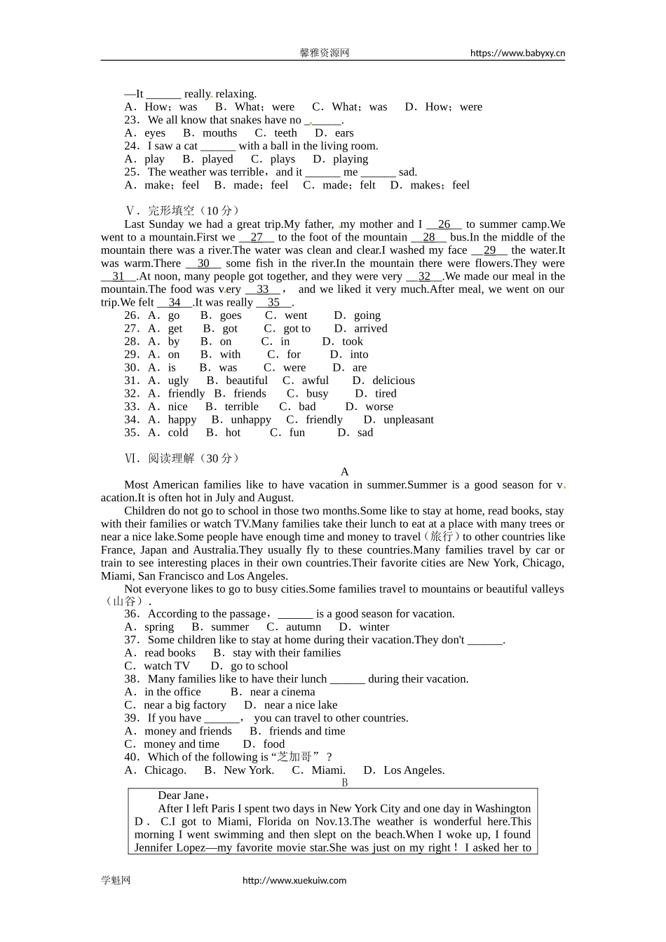 《同步测控全优设计》人教版七年级英语下册单元测评：Unit12Whatdidyoudolastweekend（含答案）.doc_第2页