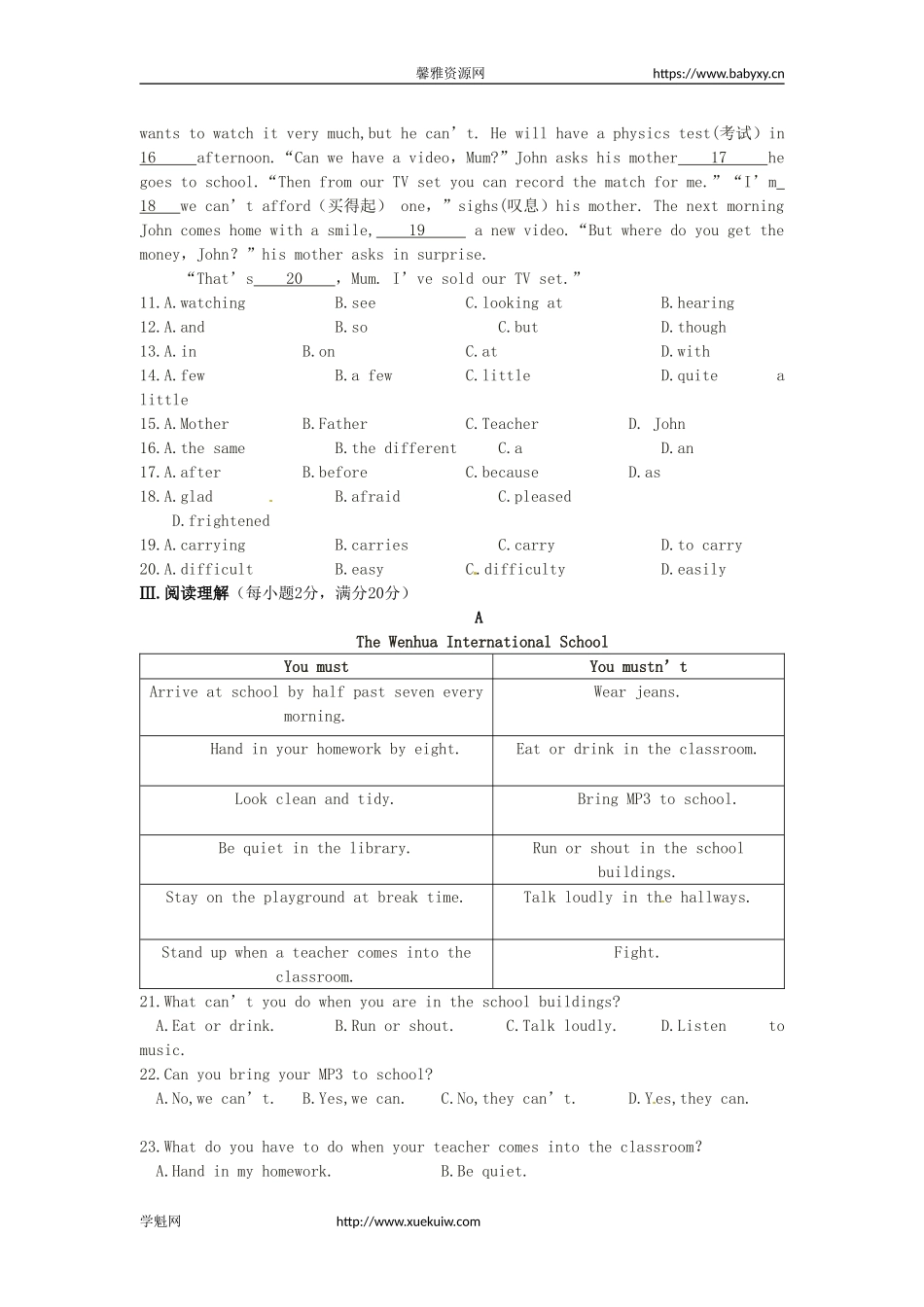 七年级英语下册《Unit 4 Don’t eat in class》检测题（含解析）（新版）人教新目标版.doc_第3页