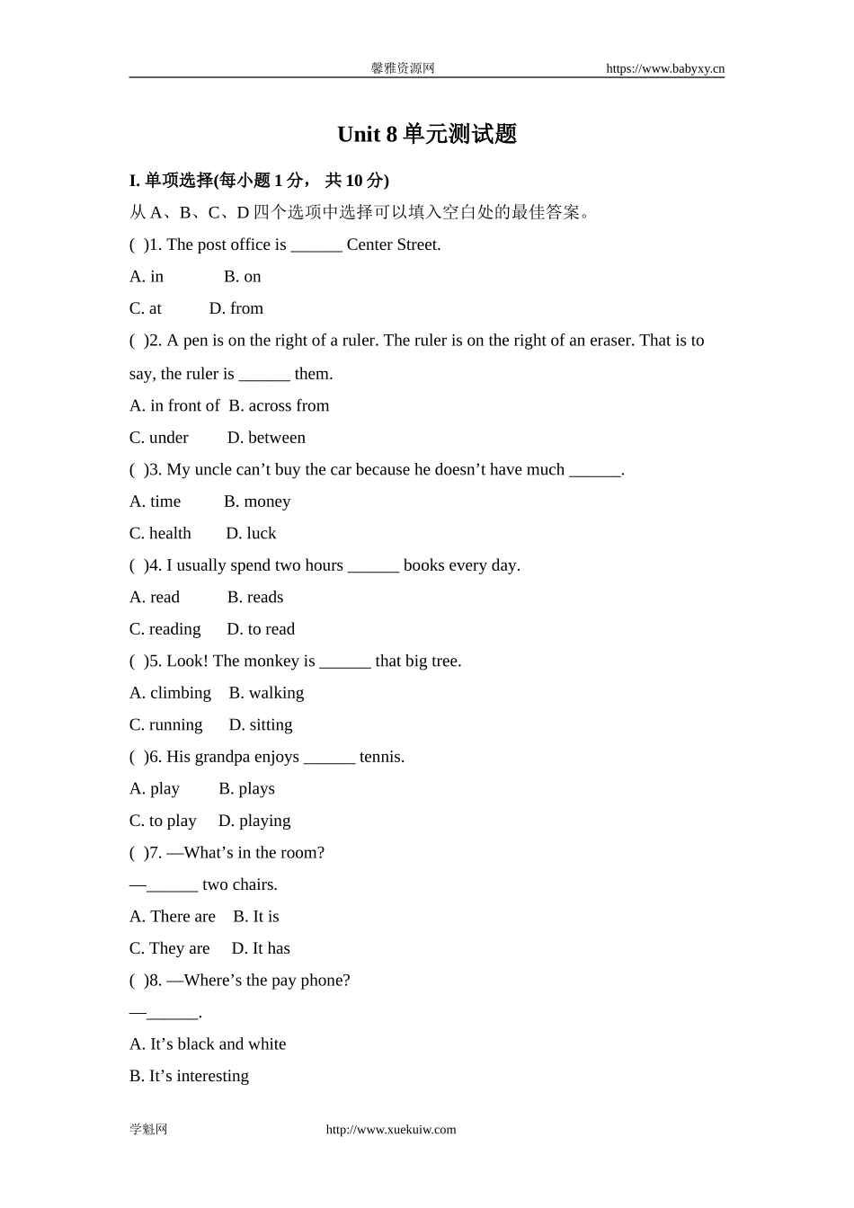 Unit 8 单元测试题.doc_第1页