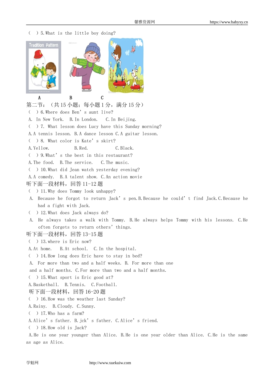 【期中试题】19. 人教版八年级英语上册（附答案）.doc_第2页